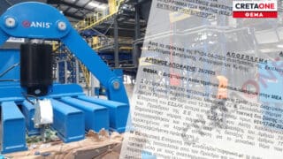 Θάβουν στην Κρήτη 120 φορτηγά πλαστικού από την «υπερσύγχρονη» Μονάδα στο Αμάρι