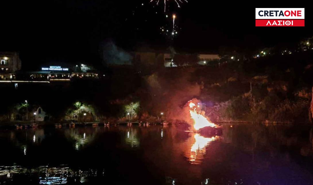 Ανάσταση Άγιος Νικόλαος