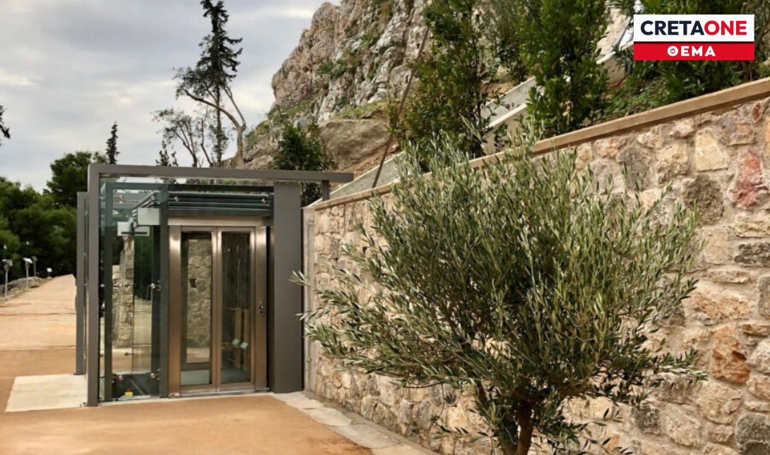 αναβατόριο Οροπέδιο