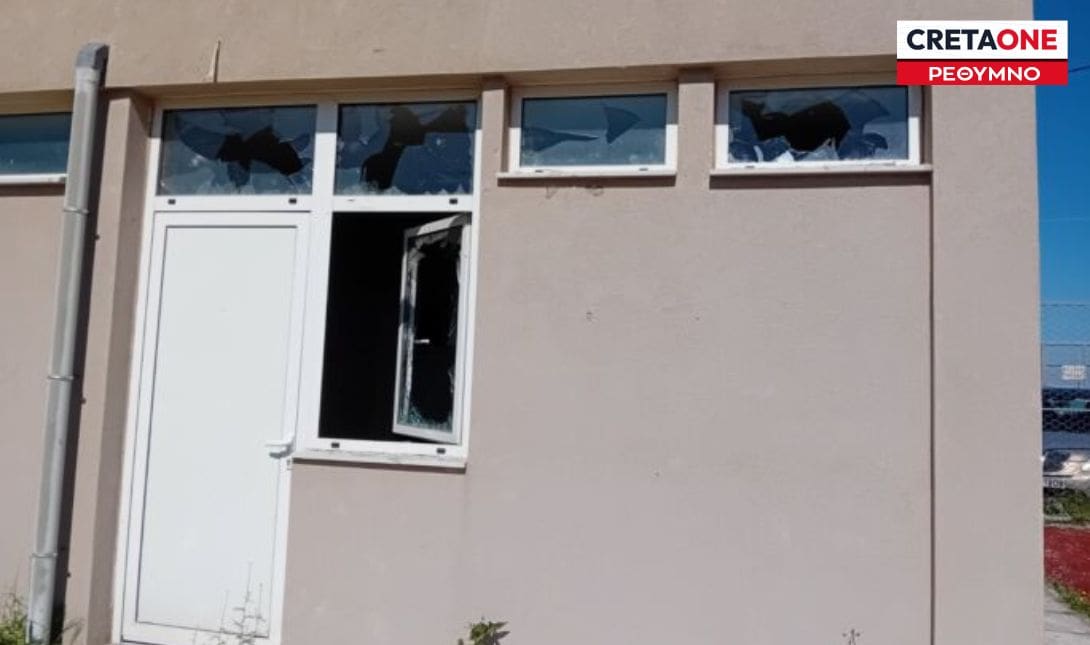 Ανώγεια Ανωγείων