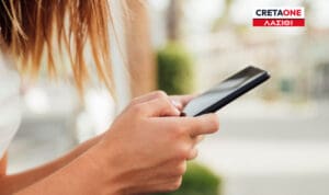 Νέο περιστατικό τηλεφωνικής απάτης στο Λασίθι – Επιχείρησαν να εξαπατήσουν ηλικιωμένο για 3.000 ευρώ