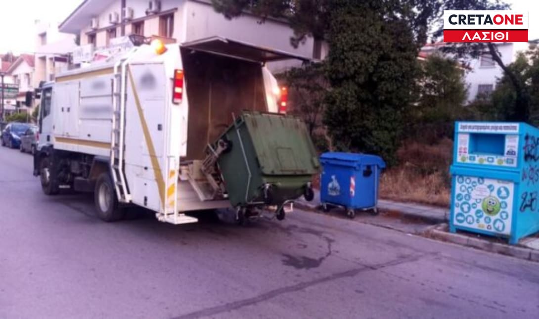 αποκομιδή
