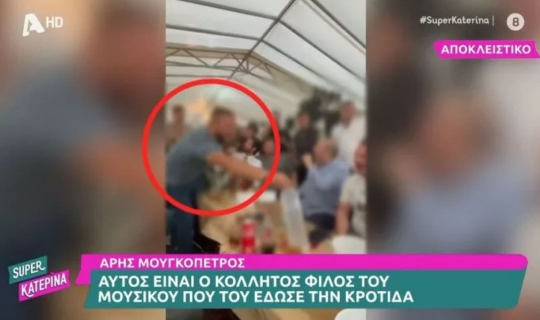 Άρης Μουγκοπέτρος