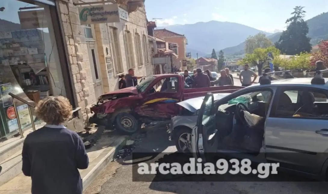 Αρκαδία