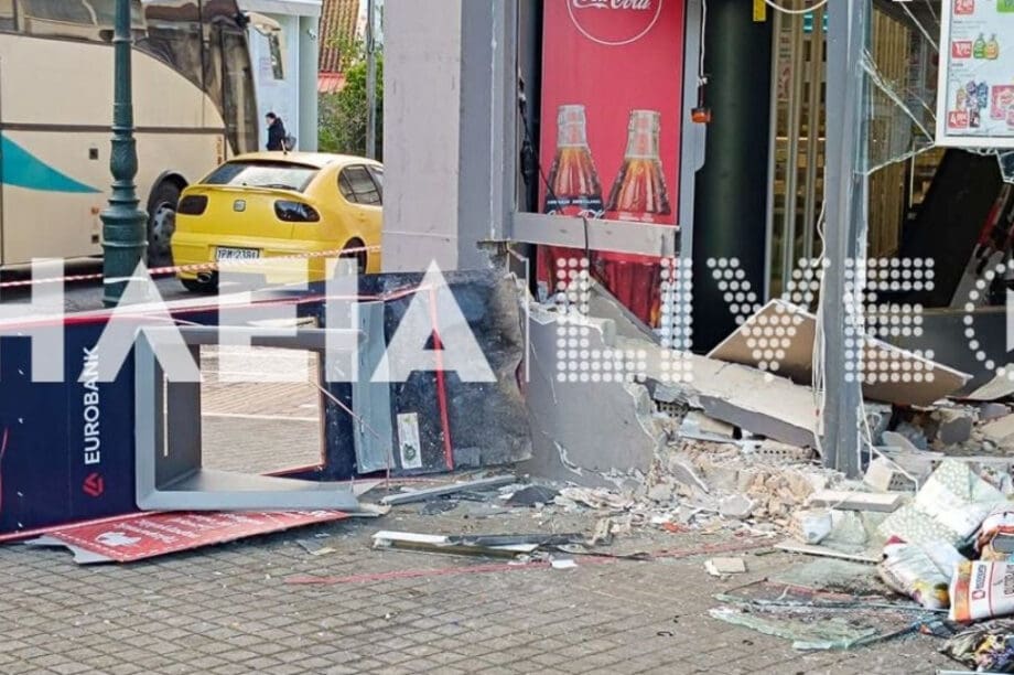 Ληστεία ΑΤΜ