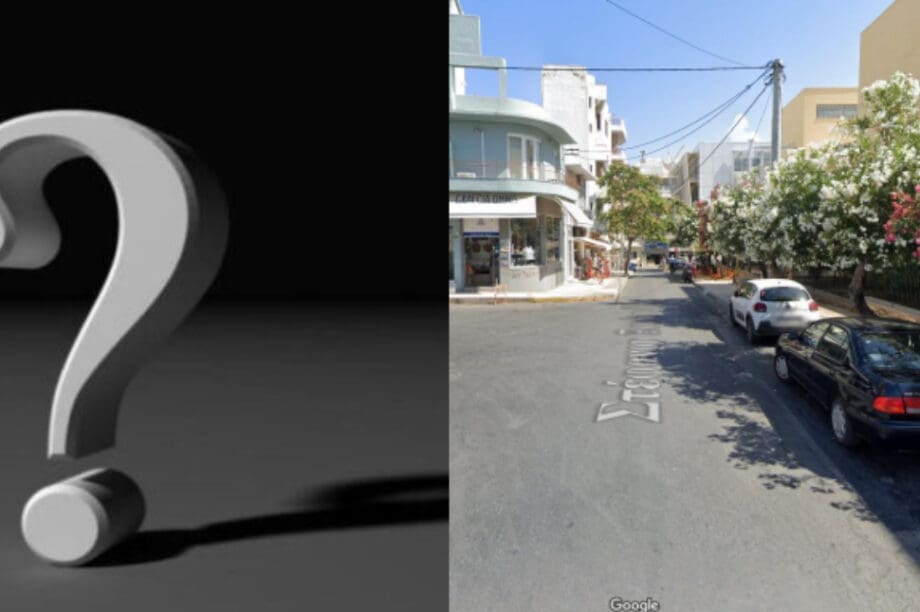 Αυγενάκης θέση στάθμευσης