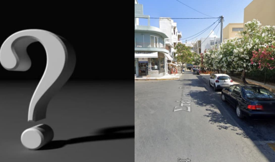 Αυγενάκης θέση στάθμευσης