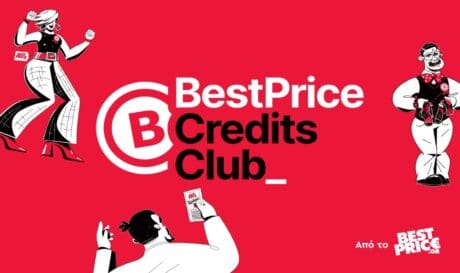 BestPrice.gr