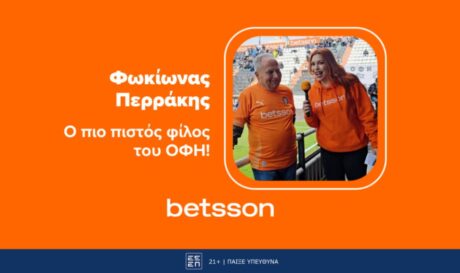 Betsson ΟΦΗ