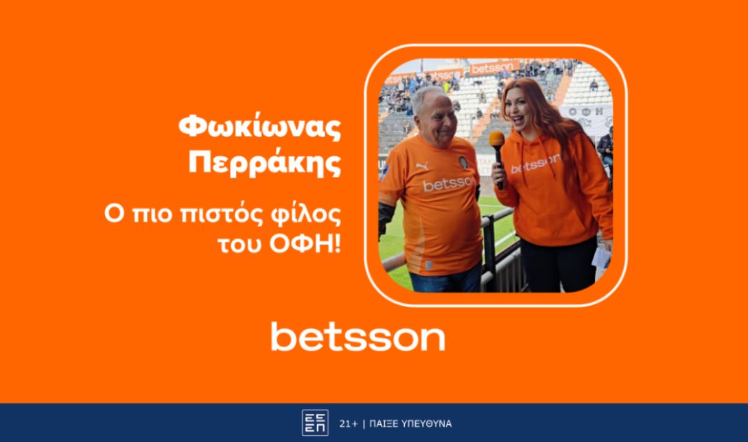 Betsson ΟΦΗ