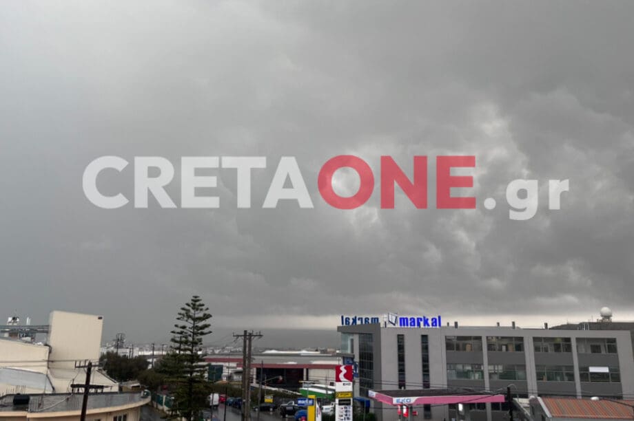 βιπε βροχη κακοκαιρία