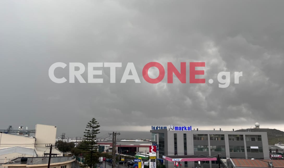 βιπε βροχη κακοκαιρία