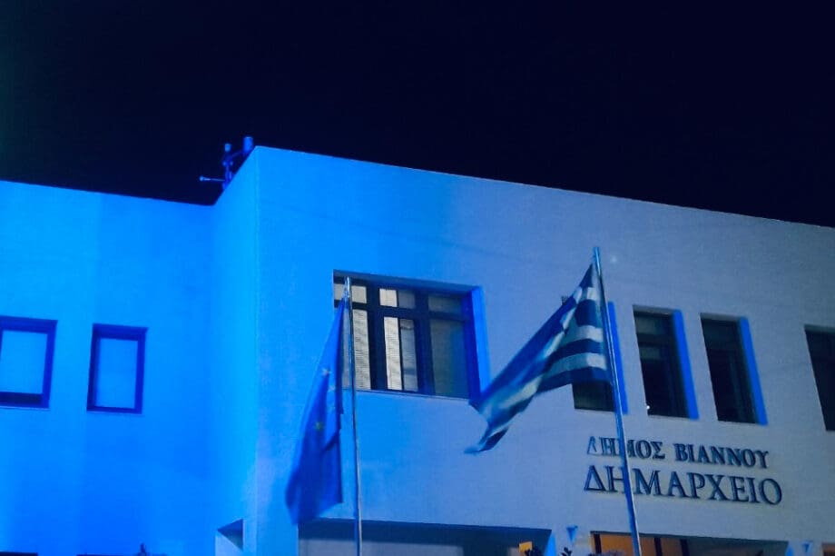 μπλε δημαρχείο Βιάννου