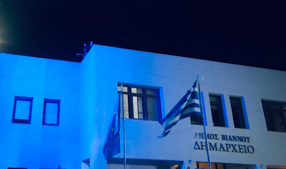 μπλε δημαρχείο Βιάννου
