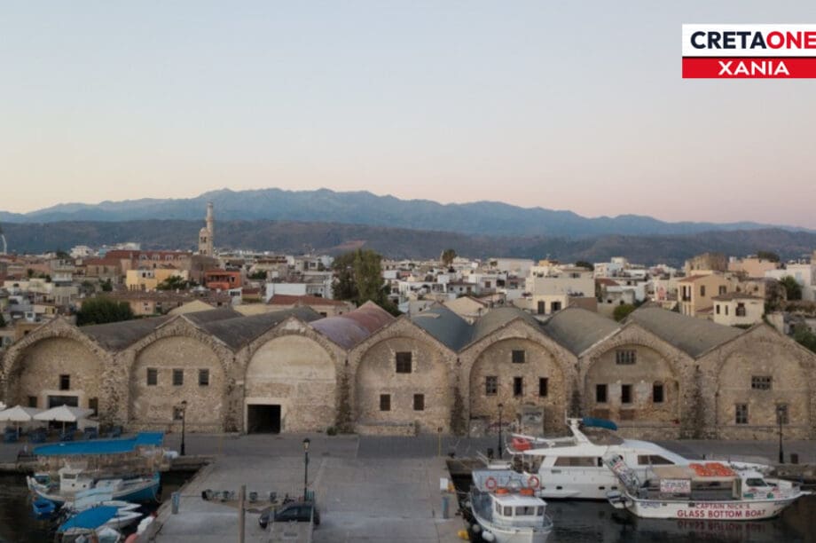 Νεώρια Χανιά