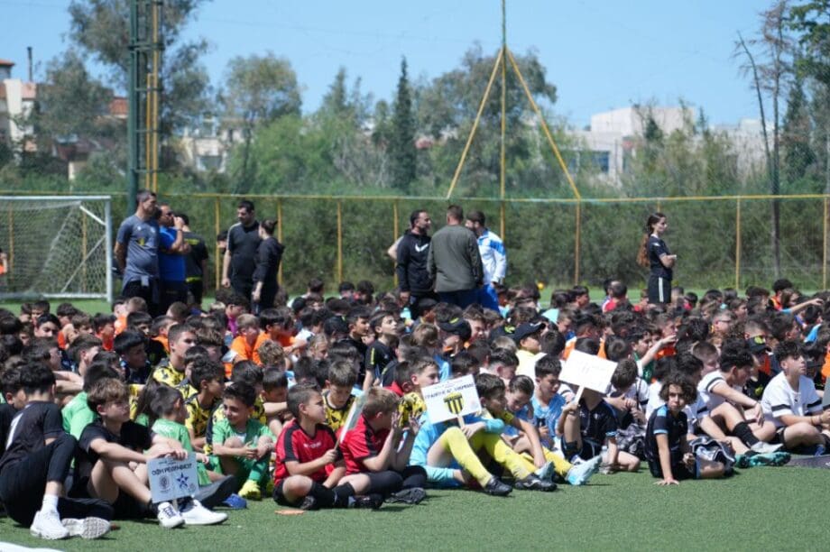AEGEO CUP