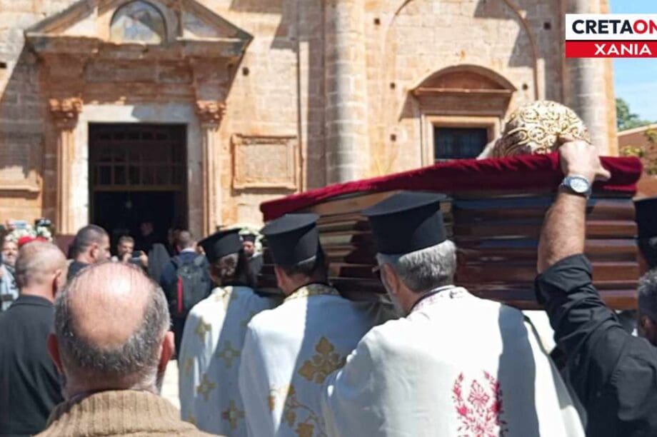 κηδεία Δαμασκηνός