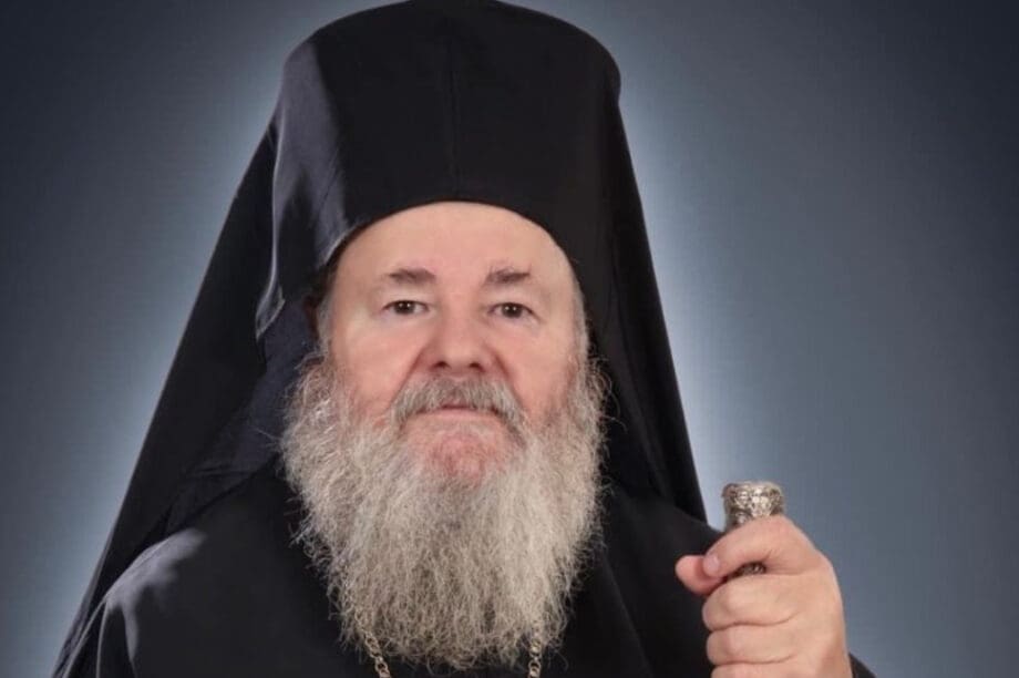 Μητροπολίτης Δαμασκηνός μνημόσυνο
