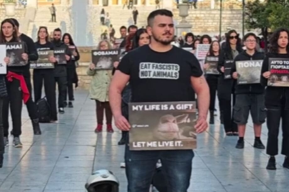 διαμαρτυρία vegans Σύνταγμα