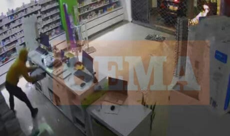 Διάρρηξη φαρμακείο