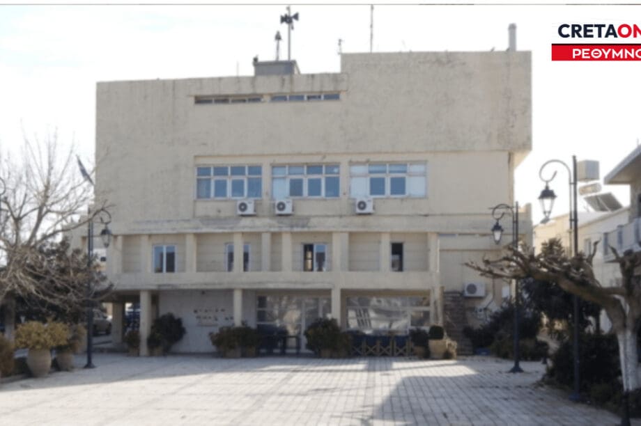 δήμος Ανωγείων