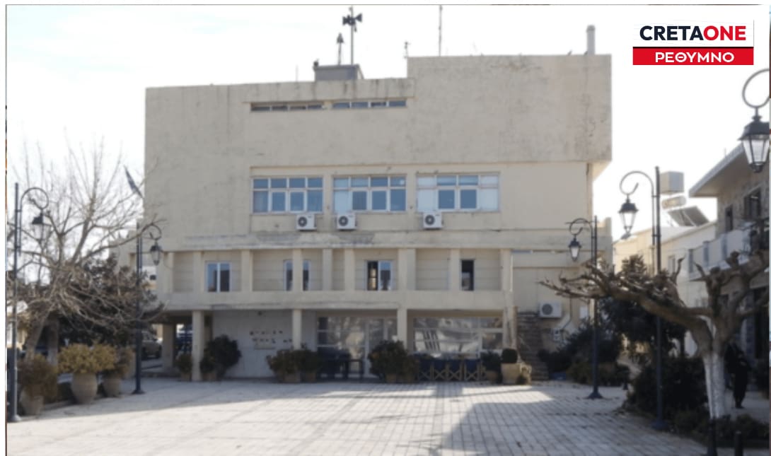 δήμος Ανωγείων