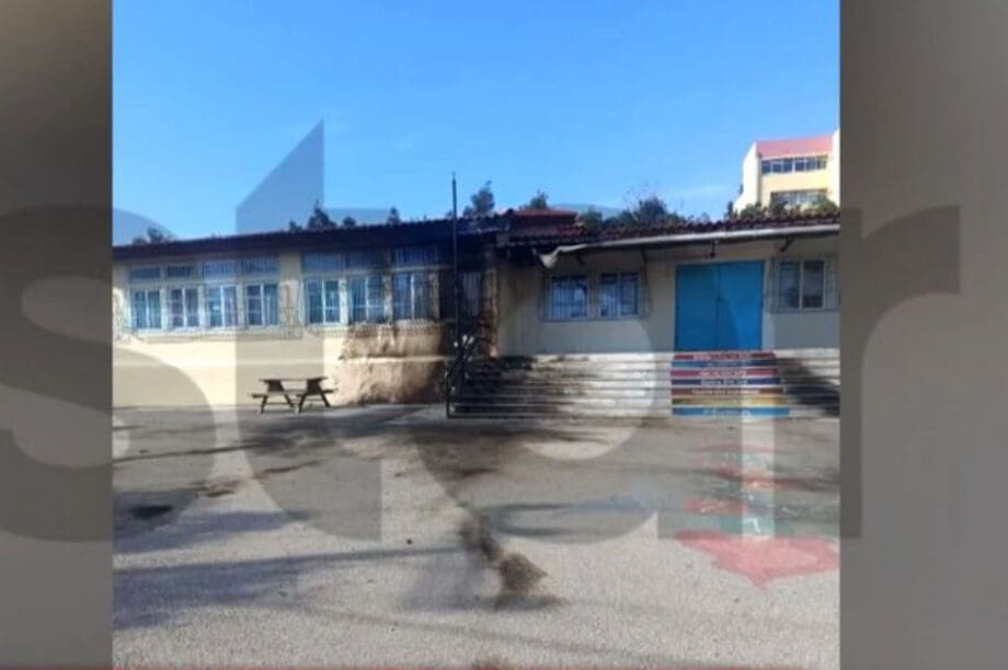 μολότοφ δημοτικό σχολείο