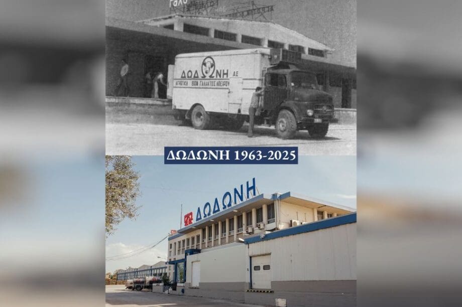 Δωδώνη