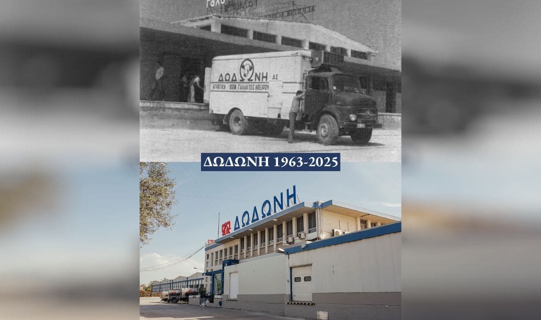 Δωδώνη