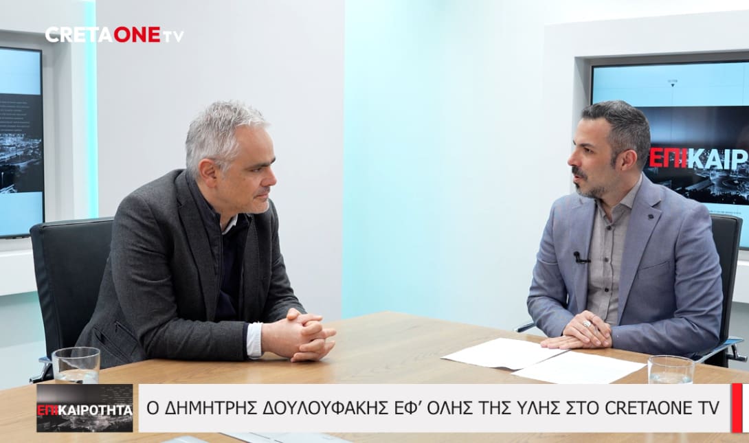 Δημήτρης Δουλουφάκης