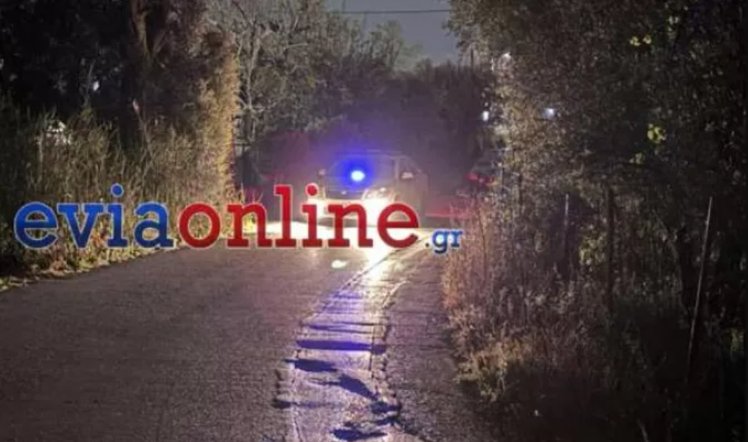 Έγκλημα στη Χαλκίδα