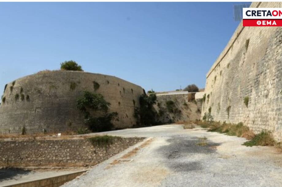 ενετικά τείχη Κ.Α.Σ