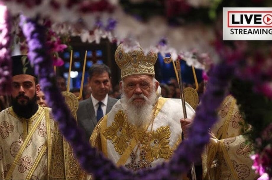 LIVE επιτάφιος