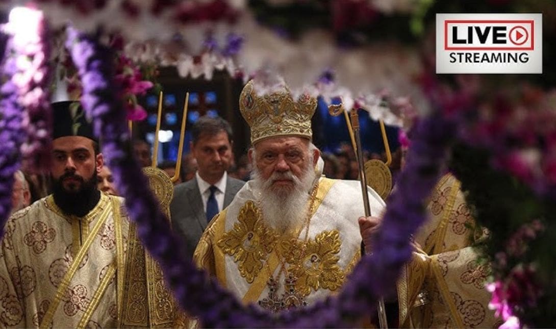 LIVE επιτάφιος
