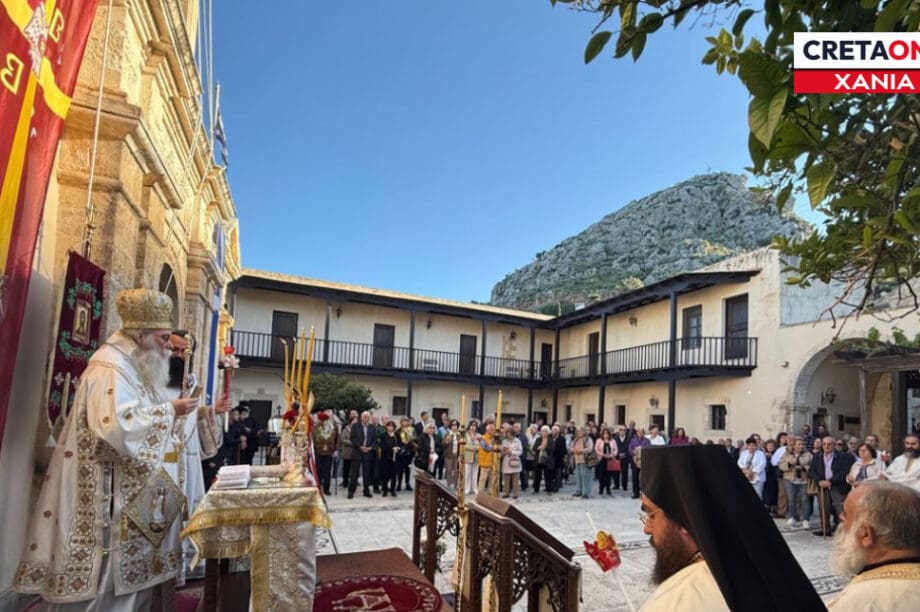 εσπερινός αγάπης
