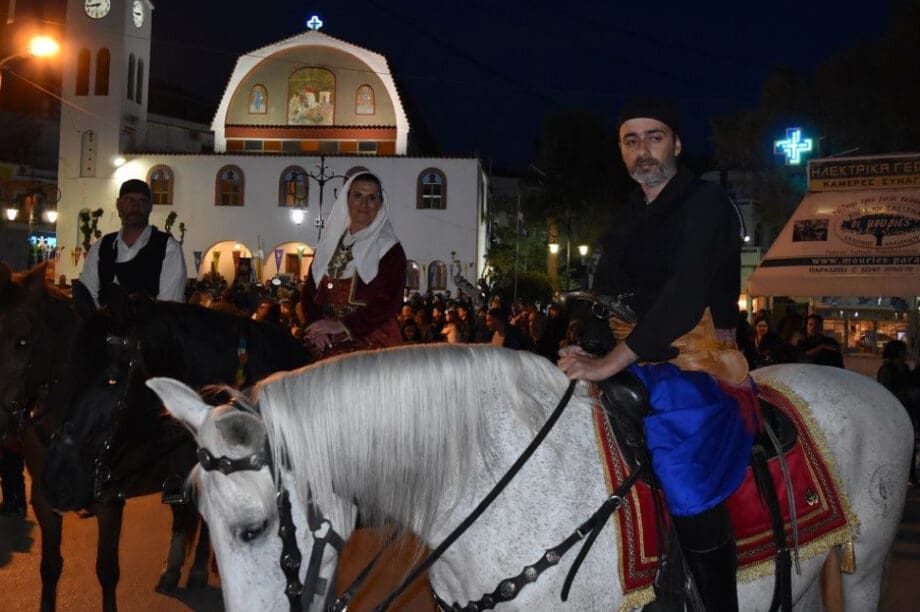 Εύβοια έθιμο γιορτή Άγιος Γεώργιος