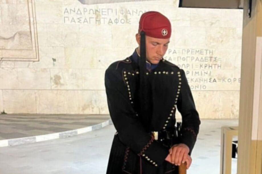 Εύζωνας