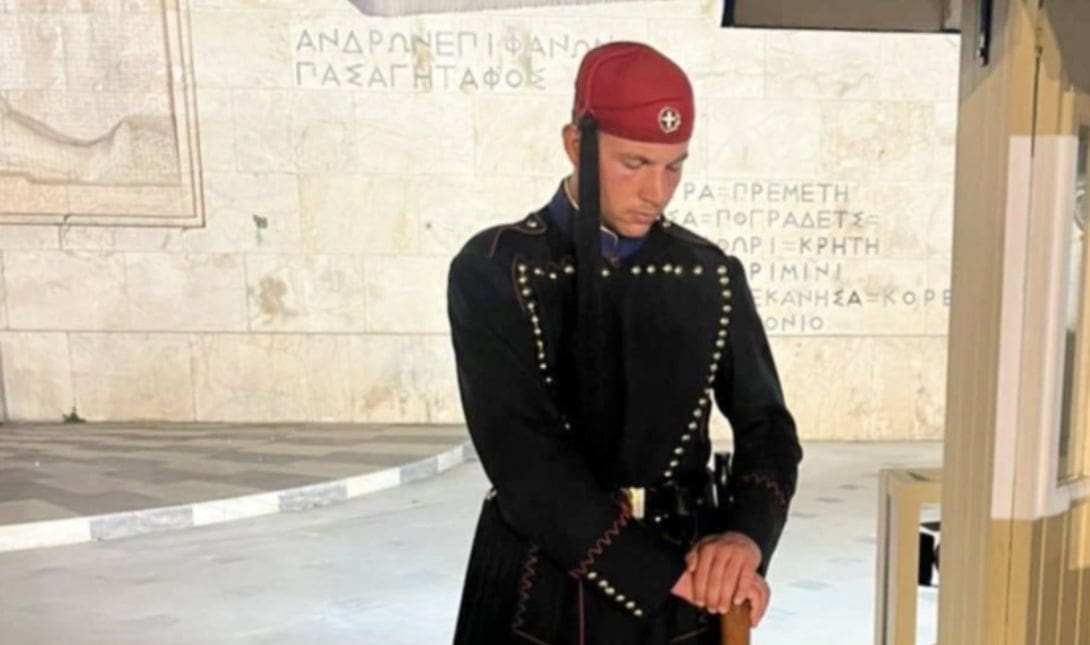 Εύζωνας