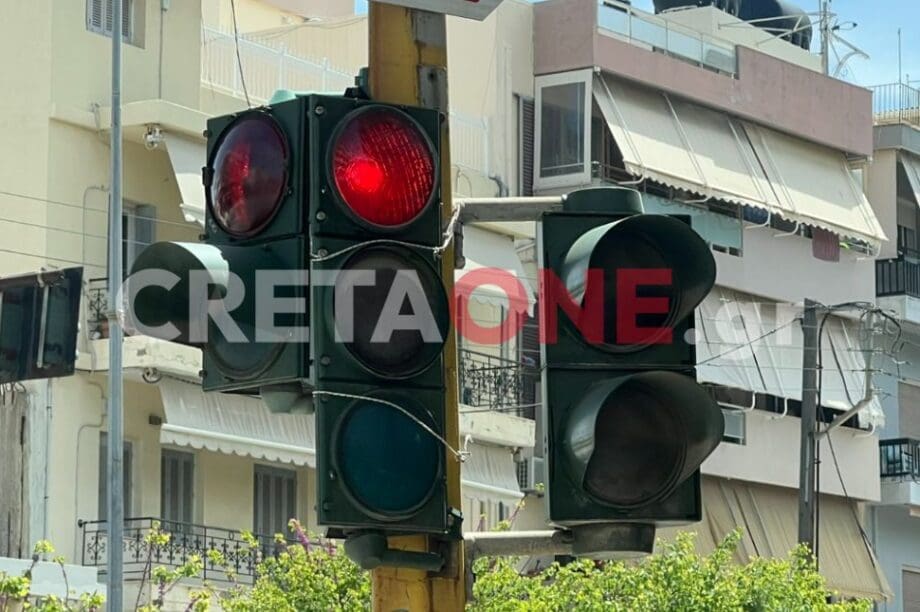 φανάρι