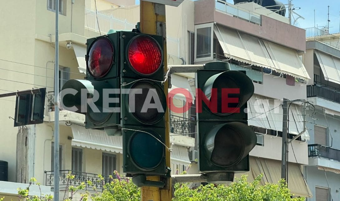 φανάρι
