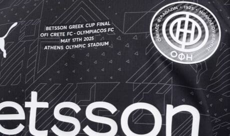 ΟΦΗ και Cosmos Sport παρουσίασαν τη φανέλα του τελικού (βίντεο)