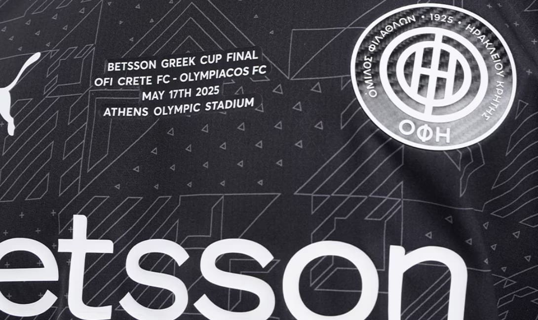 ΟΦΗ και Cosmos Sport παρουσίασαν τη φανέλα του τελικού (βίντεο)