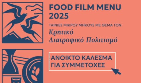 ταινίες