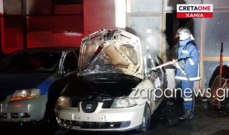 Καμένα ΙΧ φωτιά Χανιά