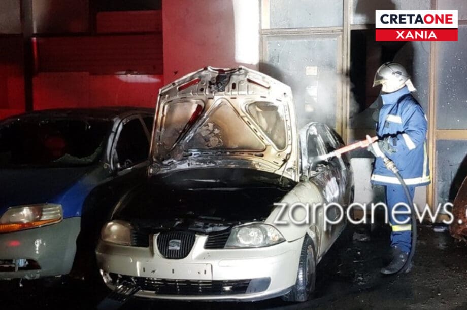 Καμένα ΙΧ φωτιά Χανιά