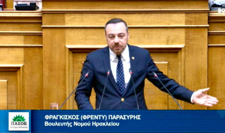 Φραγκίσκος Παρασύρης Παγκρήτιο