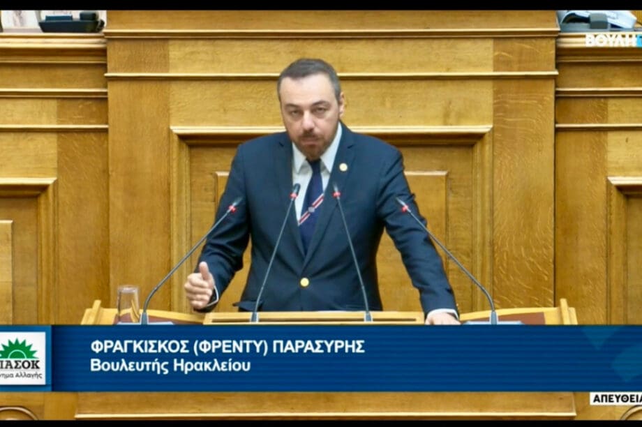 Φραγκίσκος Παρασύρης