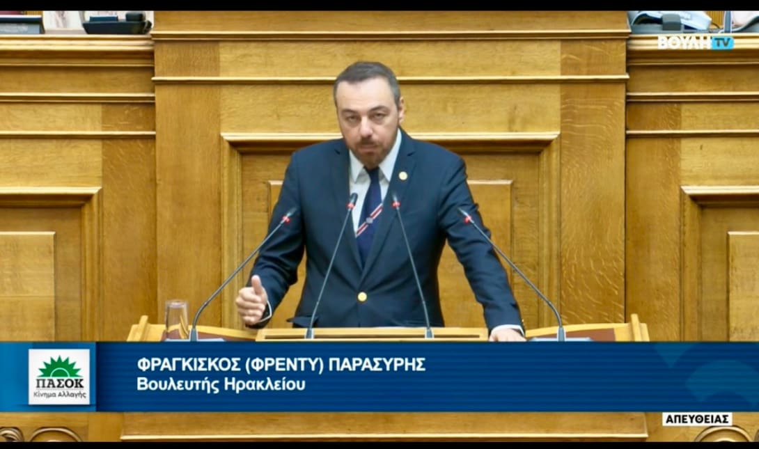 Φραγκίσκος Παρασύρης