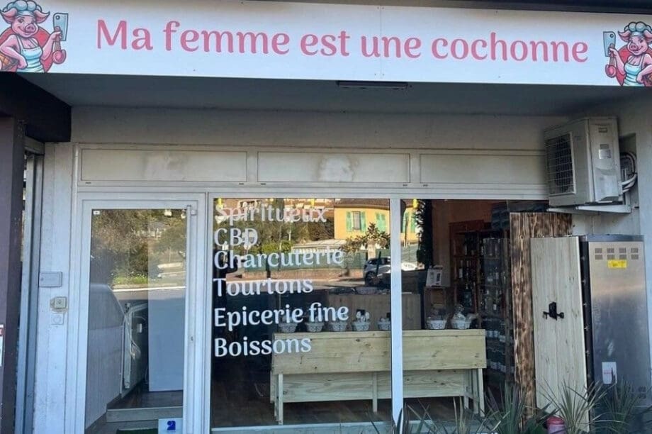 κατάστημα Γαλλία