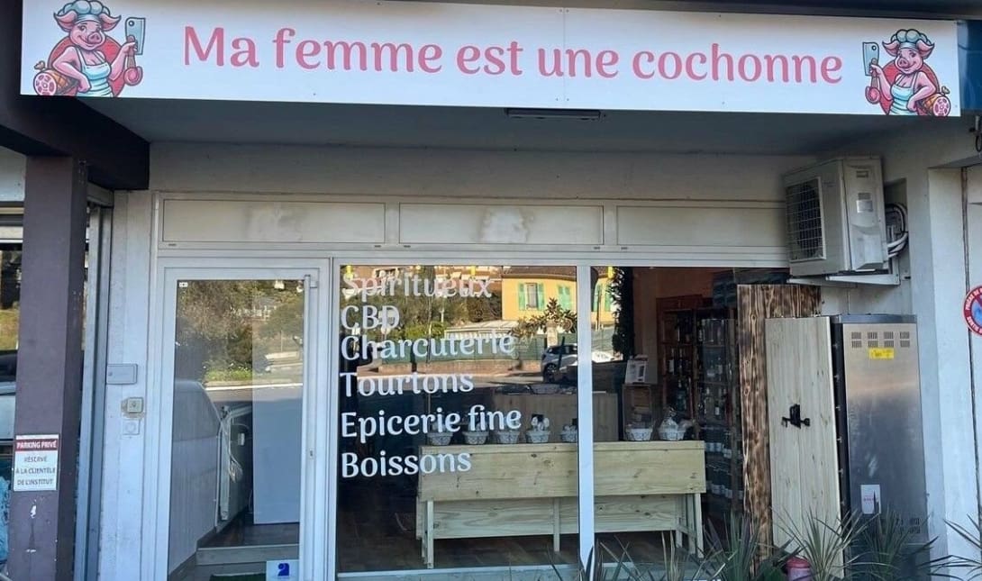 κατάστημα Γαλλία